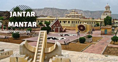Jantar Mantar — Jaipur photo 6
