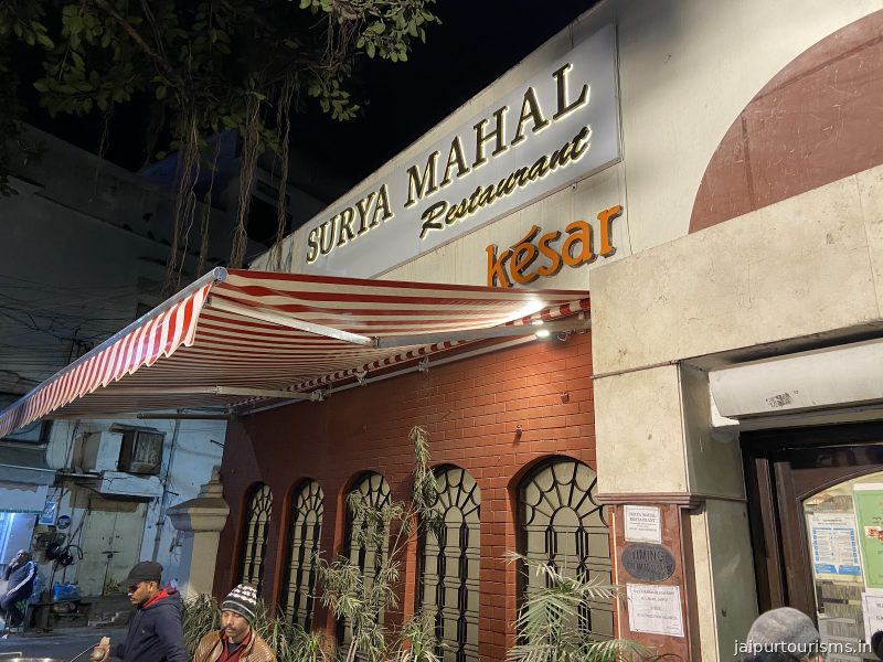 Surya Mahal — Jaipur