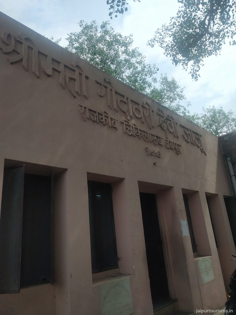Govt. Godawari Devi Jaju Dispensary — Jaipur
