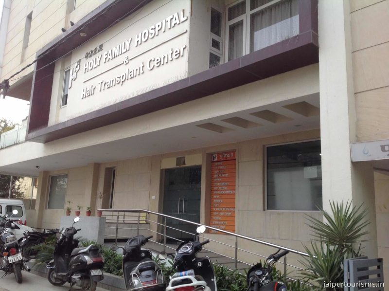 CBL Holy Family Hospital — Jaipur