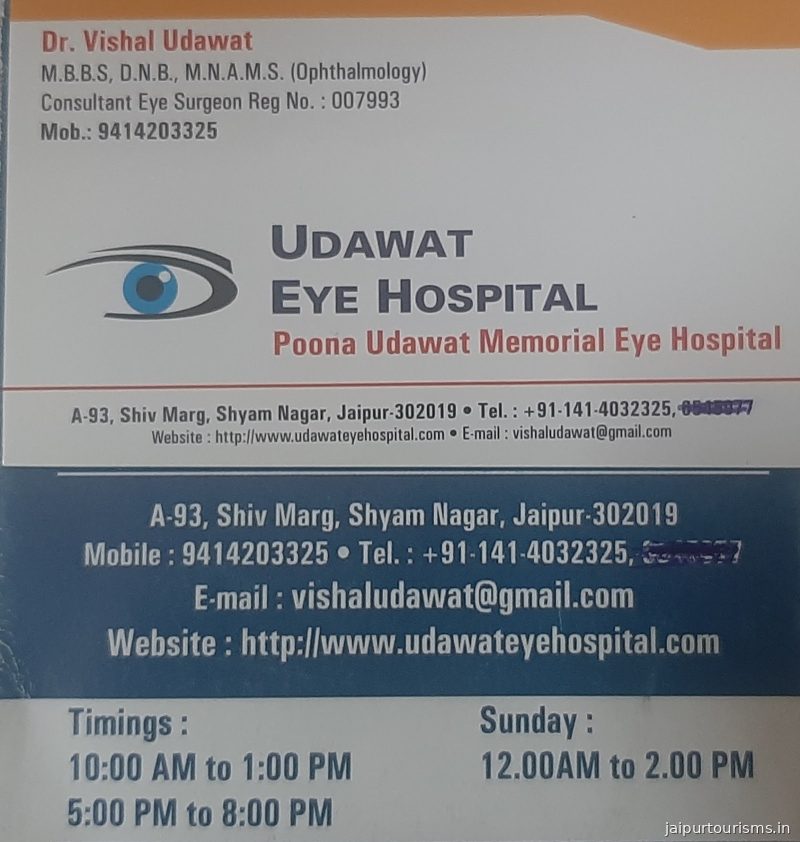 Poona Udawat Memorial Eye Hospital — Jaipur
