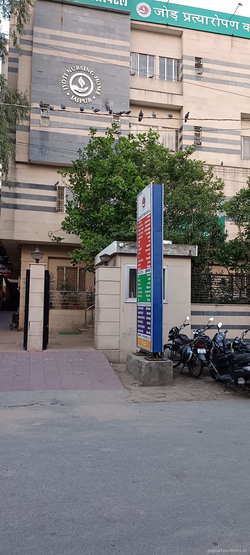 Jyoti Nursing Home — Jaipur