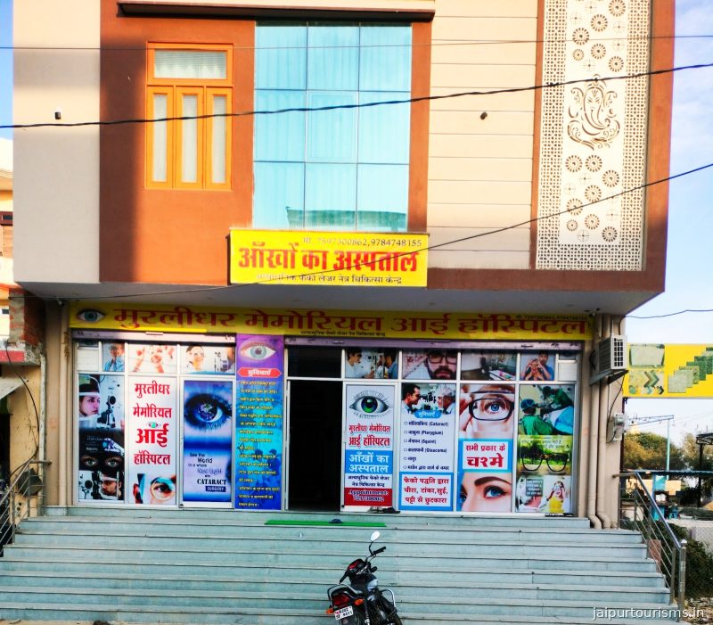 Murlidhar Memorial Eye Hospital — Jaipur