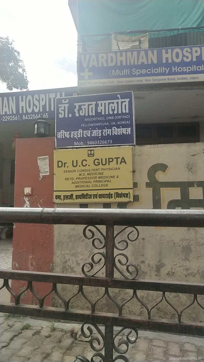 Vardhman Hospital — Jaipur