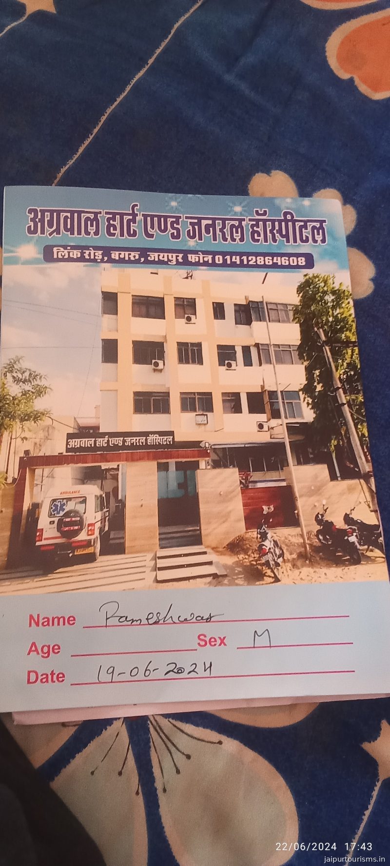 Hospital — Jaipur