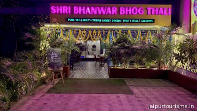 Shri Bhanwar Bhog Thali