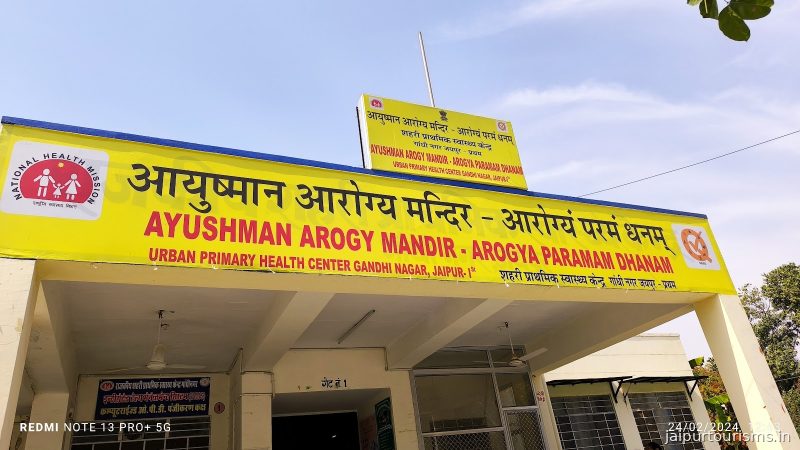 Govt. dispensary . Gandhinagar — Jaipur