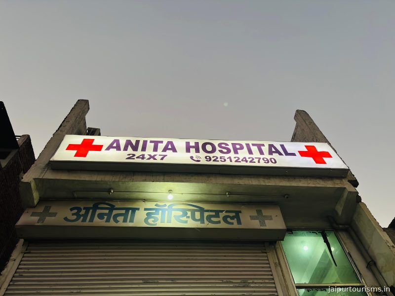 Anita Hospital — Jaipur