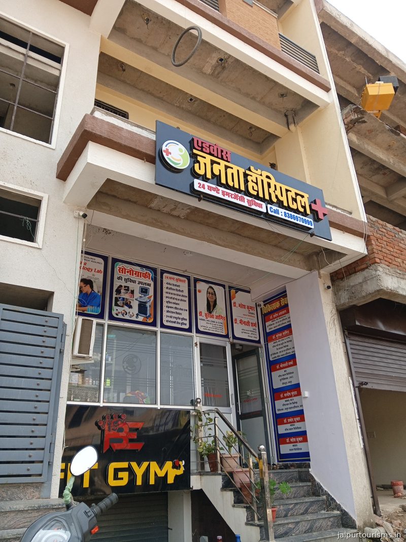Janta hospital — Jaipur