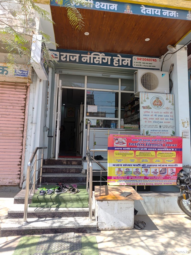 Raj Nursing Home — Jaipur