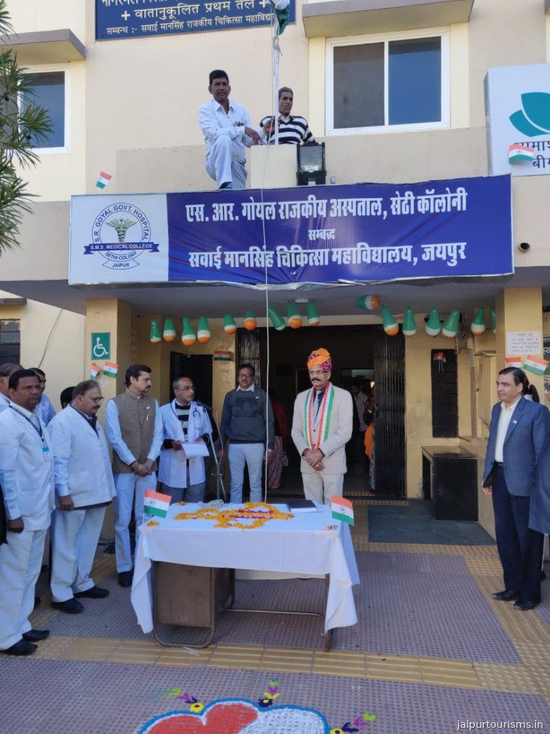S R GOYAL GOVT. HOSPITAL — Jaipur
