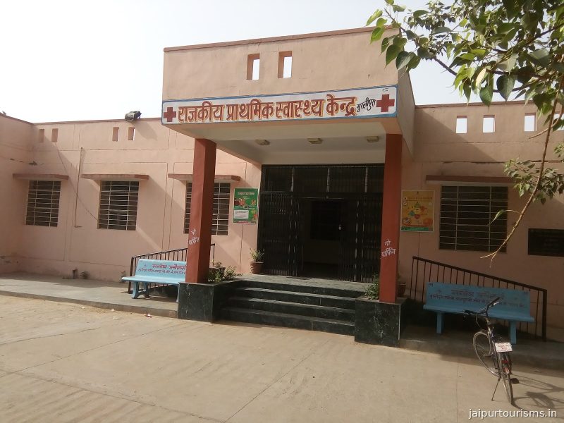 UPHC Murlipura Government Hospital — Jaipur