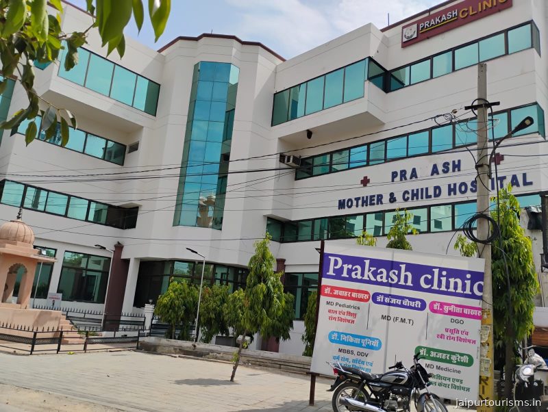 Prakash Hospital and Clinic — Jaipur