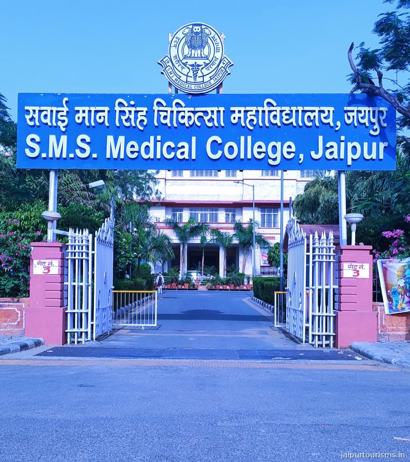 Sawai Man Singh Medical College — Jaipur