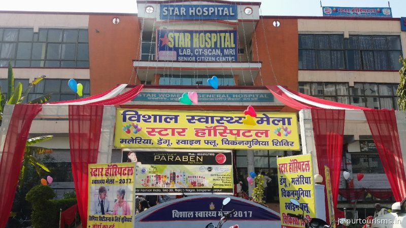 Star Hospital — Jaipur
