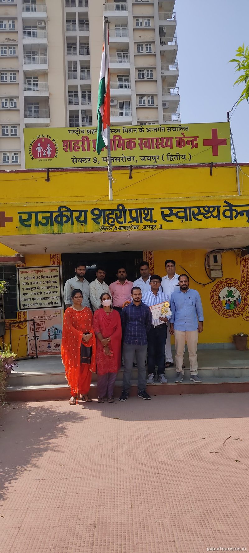 Government Hospital — Jaipur