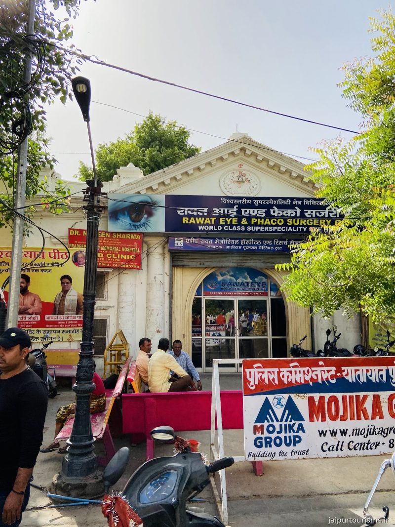 Pradeep Rawat Memorial Hospital — Jaipur