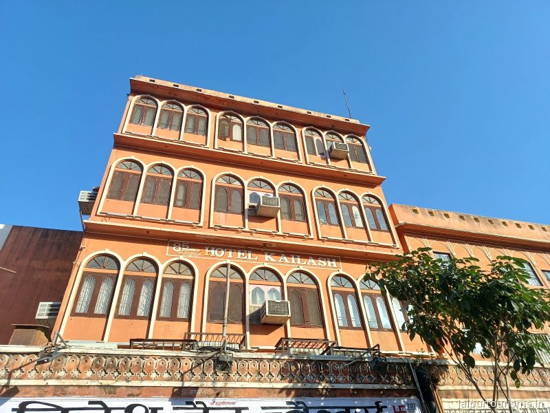 Hotel Kailash — Jaipur