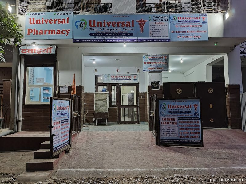 Universal Clinic And Diagnostic Centre — Jaipur
