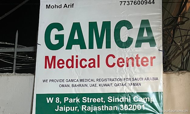 GAMCA Medical Center — Jaipur