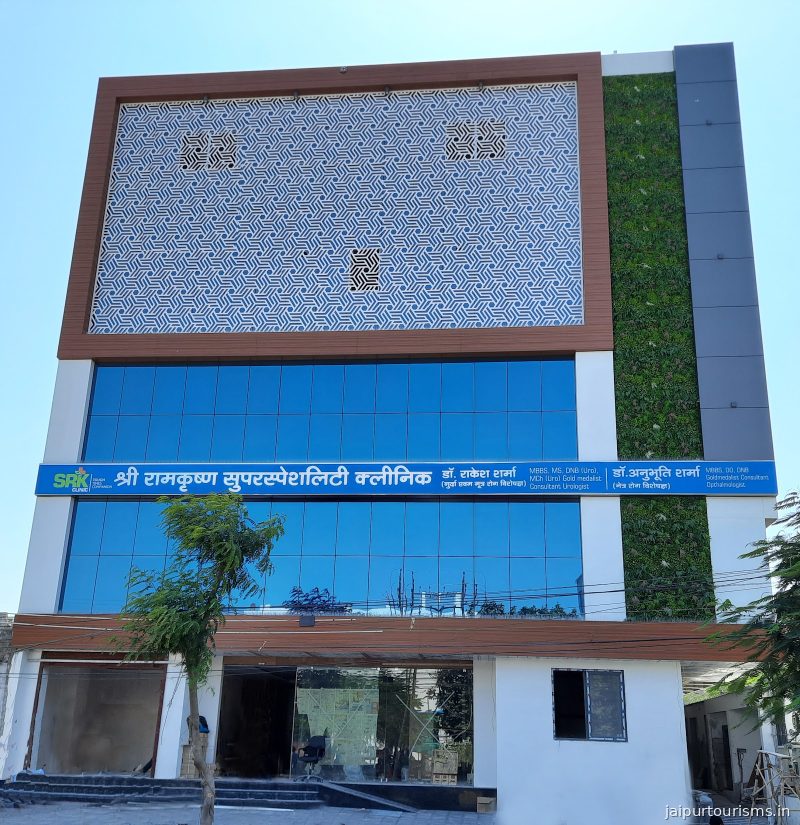 SRK ( Shri Rama Krishna ) Superspeciality Hospital — Jaipur