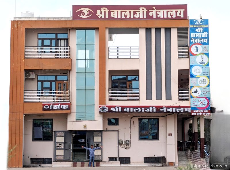Shri balaji netralaya and skin hospital — Jaipur