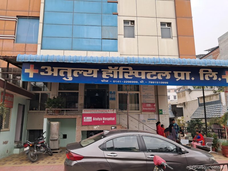 Atulya Hospital Orthopaedic And Gyneologist Hospital — Jaipur