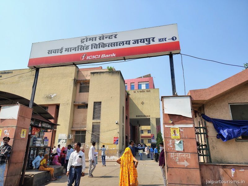 Trauma Center SMS Hospital — Jaipur