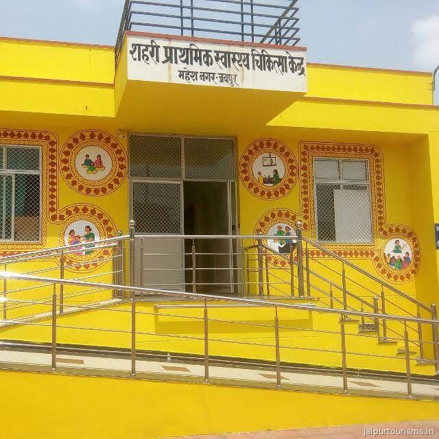 Govt. Hospital Mahesh Nagar — Jaipur