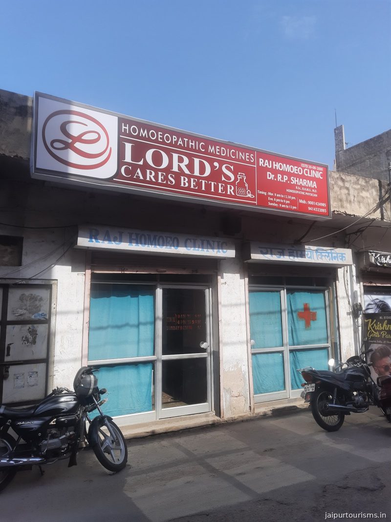 RAJ HOMOEO CLINIC, Dr. R. P. SHARMA — Jaipur