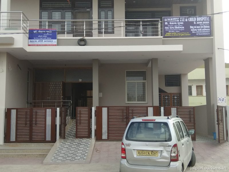 AGRAWAL EYE & CHILD HOSPITAL — Jaipur