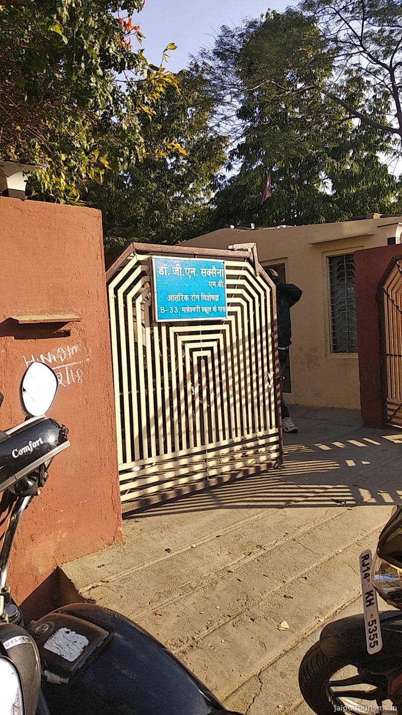 Dr Ganesh Narayan Saxena — Jaipur