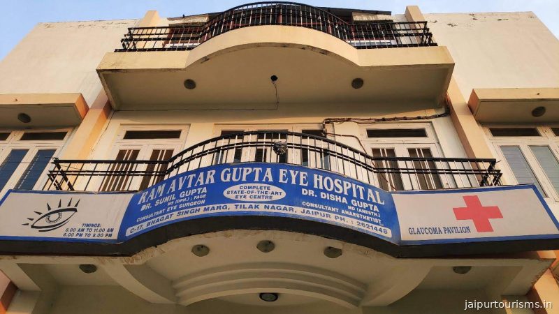 Dr. Sunil Gupta Ram Avtar Eye Hospital & Glaucoma Pavilion — Jaipur