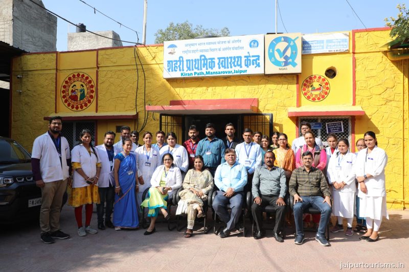 Government Dispensary UPHC Kiranpath — Jaipur