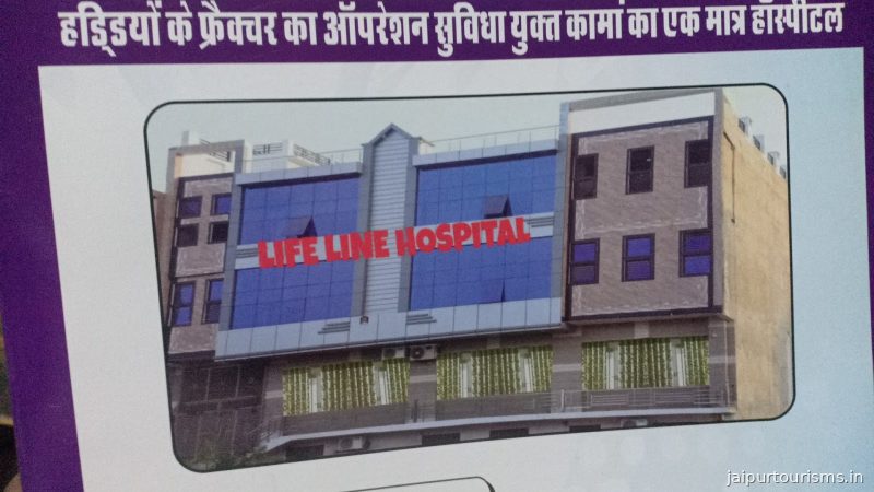 Life Line Hospital — Jaipur