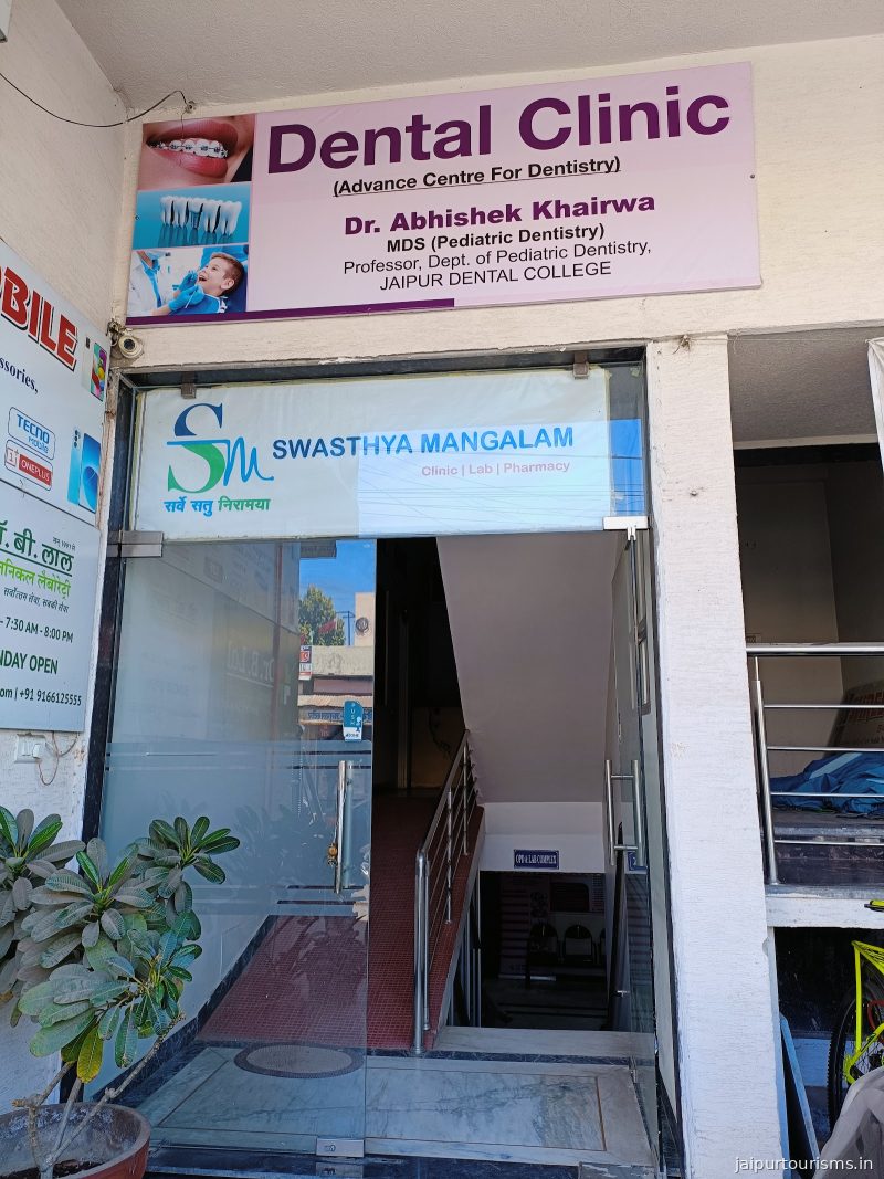 Swasthya Mangalam Hospital — Jaipur