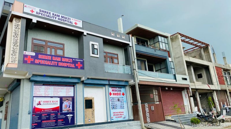 SHREE RAM MULTISPECIALITY HOSPITAL JAGATPURA JAIPUR — Jaipur