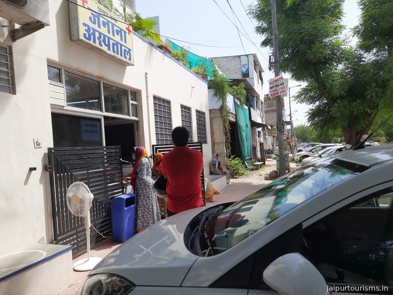 प्रताप नगर, जनाना क्लीनिक — Jaipur