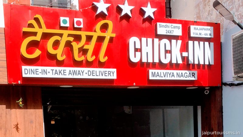 Taxi Chick-Inn - Malviya Nagar — Jaipur