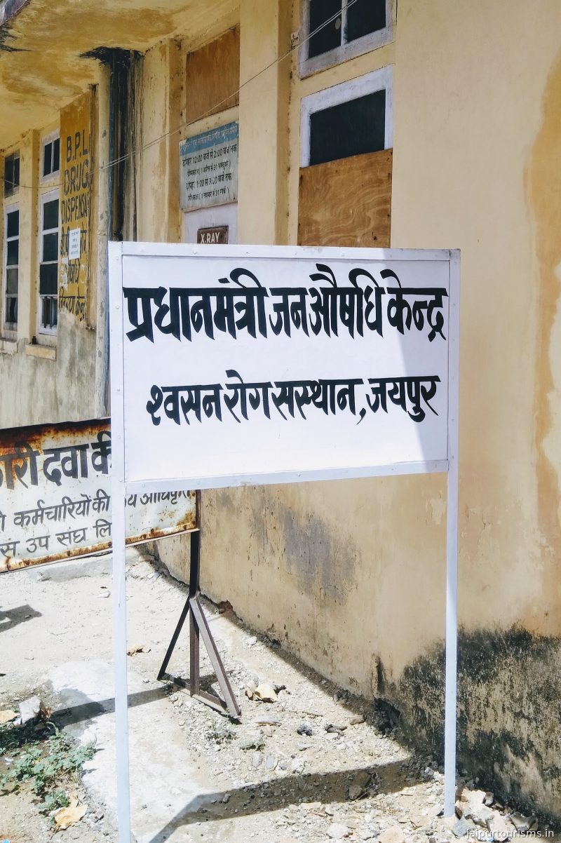 PWD Chowky — Jaipur