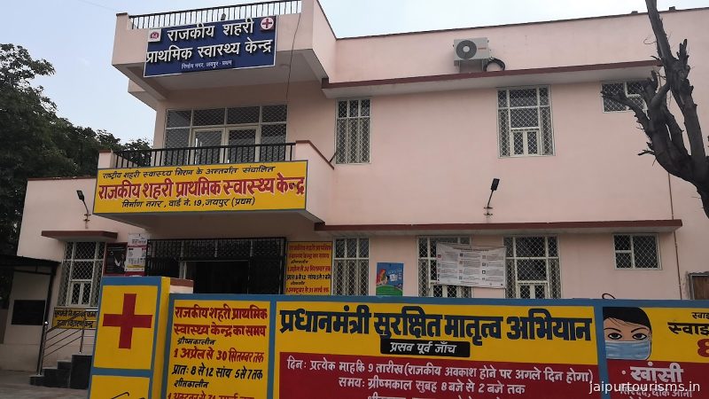 government primary hospital — Jaipur