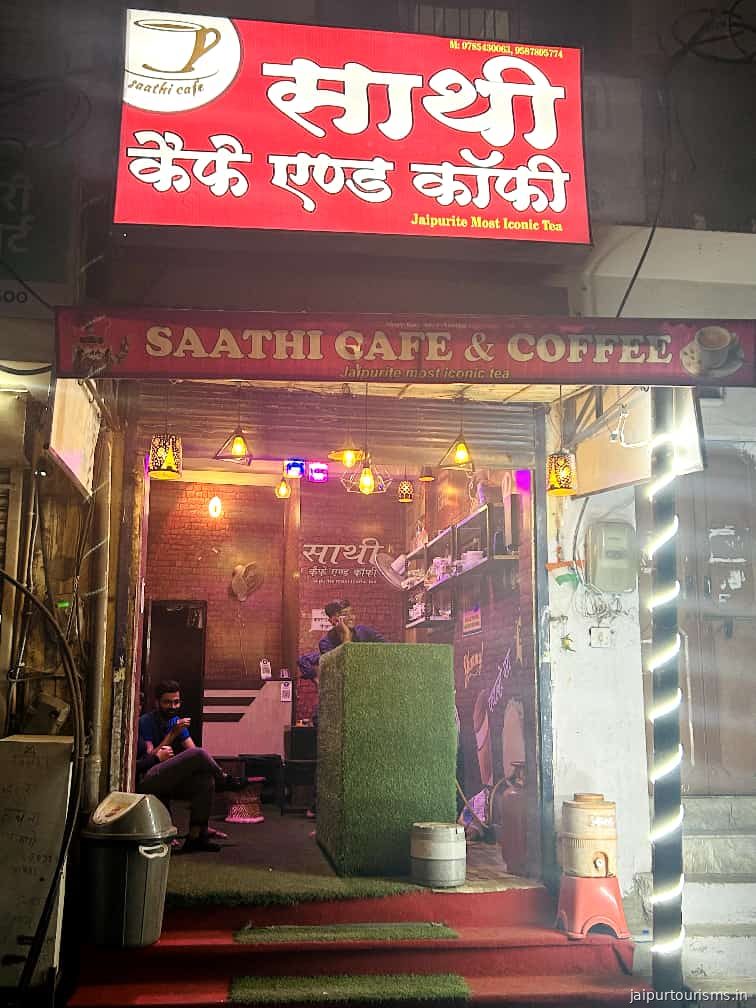 Saathi Cafe & Coffee — Jaipur