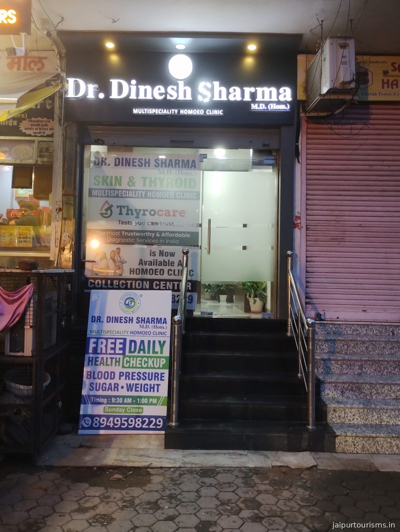 Dr Dinesh Sharma Homoeo Clinic- Best Homeopathy Clinic In Vidhyadhar Nagar Jaipur — Jaipur