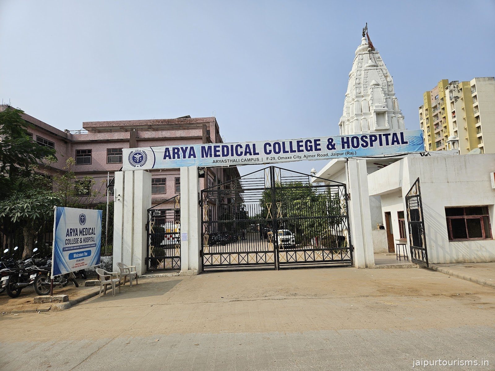 Arya Medical College and Hospital
