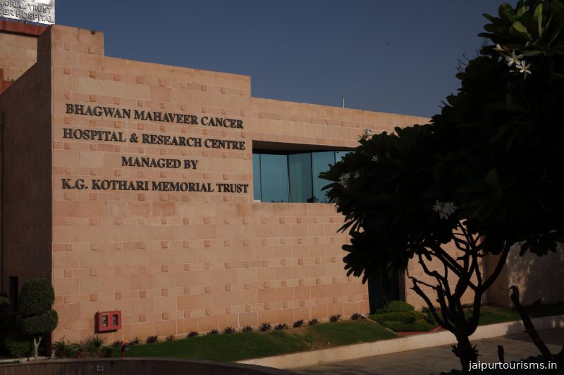 Bhagwan Mahaveer Cancer Hospital & Research Centre — Jaipur